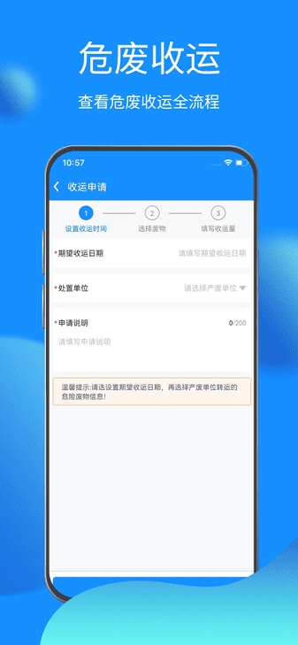 向余望头球攻门与对方门将相撞，捂着头部倒地接受治疗